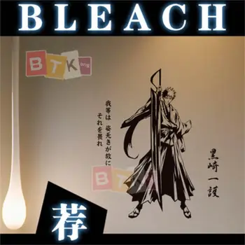 Death BLEACH Kawasaki a wall protection cartoon cut soul knife million solution days lock chopped sword stickers
Death BLEACH Kawasaki a wall protection cartoon cut soul knife million solution days lock chopped sword stickers