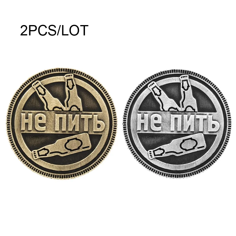 2 pcs/lot Antique imitation Coins Party props Challenges of luck Bars and restaurants necessary a "drink not to drink"
2 pcs/lot Antique imitation Coins Party props Challenges of luck Bars and restaurants necessary a "drink not to drink"