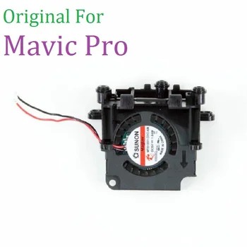 100% Original DJI Mavic Pro Cooling Fan Heat Radiation Drone Frame Rack Radiator Fan Repair Parts
100% Original DJI Mavic Pro Cooling Fan Heat Radiation Drone Frame Rack Radiator Fan Repair Parts