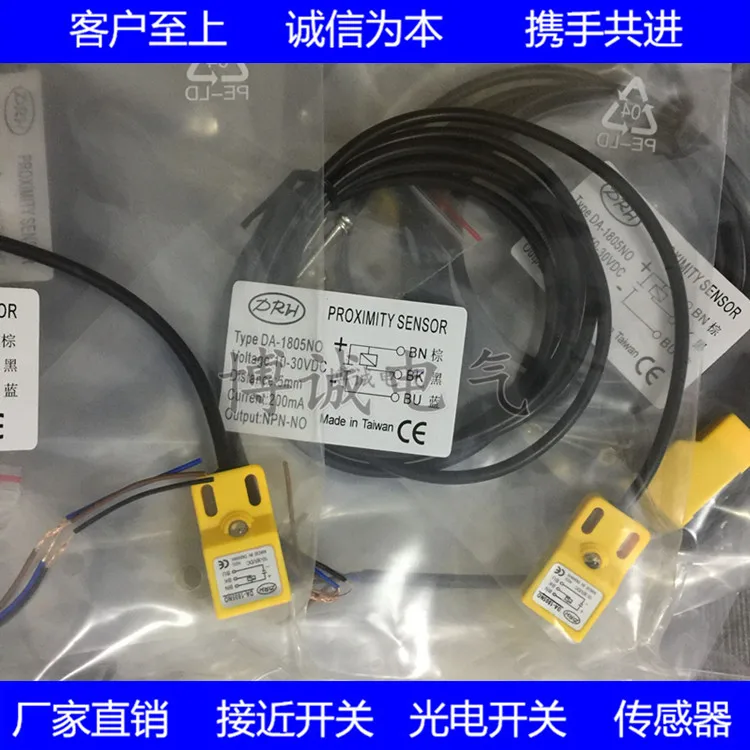 Spot square proximity switch DA-1805NO, DA-1805PO imported core quality guarantee for one year
Spot square proximity switch DA-1805NO, DA-1805PO imported core quality guarantee for one year
