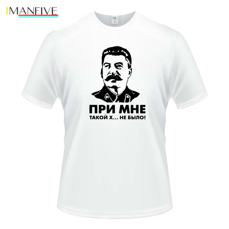Fashion Men Print ALLIED NATIONS JOSEPH STALIN T Shirt O-Neck Short Sleeve Summer Unisex Hipster Casual CCCP Top Tee Tshirt
Fashion Men Print ALLIED NATIONS JOSEPH STALIN T Shirt O-Neck Short Sleeve Summer Unisex Hipster Casual CCCP Top Tee Tshirt