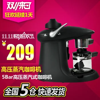 Eupa cankun tsk-1822a household semi automatic high pressure italian steam coffee machine
Eupa cankun tsk-1822a household semi automatic high pressure italian steam coffee machine