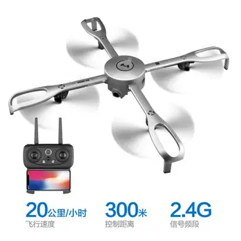 S21 Professional Quadcopter GPS Drone with Camera HD 4K RC Plane Quadcopter race follow me x PRO racing Drone VS DJI Mavic 2
S21 Professional Quadcopter GPS Drone with Camera HD 4K RC Plane Quadcopter race follow me x PRO racing Drone VS DJI Mavic 2