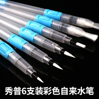 Xiu PU / fountain pen large capacity water brush / water soluble color lead solid watercolor paint pen calligraphy brush
Xiu PU / fountain pen large capacity water brush / water soluble color lead solid watercolor paint pen calligraphy brush