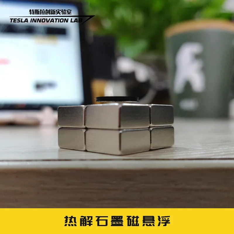Pyrolytic graphite magnetic suspension experiment\passive magnetic suspension scientific experiment DIY magnetic suspension scie
Pyrolytic graphite magnetic suspension experiment\passive magnetic suspension scientific experiment DIY magnetic suspension scie