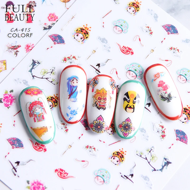 1pcs 3D Transfer Nail Sticker Foil Chinese Opera Ink Flower Fish Slider Nail Art DIY Adhesive Decals Decoration Tip CHCA410-418
1pcs 3D Transfer Nail Sticker Foil Chinese Opera Ink Flower Fish Slider Nail Art DIY Adhesive Decals Decoration Tip CHCA410-418