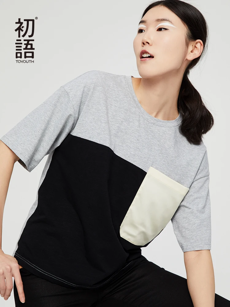 Toyouth Casual Black and Grey Two Tone Pocket Tee Short Sleeve T Shirt Women Summer 2019 O-Neck Color-block Tshirt Tops
Toyouth Casual Black and Grey Two Tone Pocket Tee Short Sleeve T Shirt Women Summer 2019 O-Neck Color-block Tshirt Tops