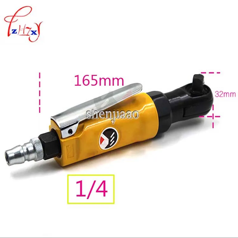 1/4 Inch Pneumatic Air Ratchet Wrench 165mm Spanner Pneumatic tools No load speed 240 r / min
1/4 Inch Pneumatic Air Ratchet Wrench 165mm Spanner Pneumatic tools No load speed 240 r / min
