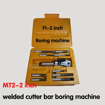 1 PC F1- 2 inch boring head with MT2 Boring shank and 9pcs 12mm boring bars, boring head set
1 PC F1- 2 inch boring head with MT2 Boring shank and 9pcs 12mm boring bars, boring head set