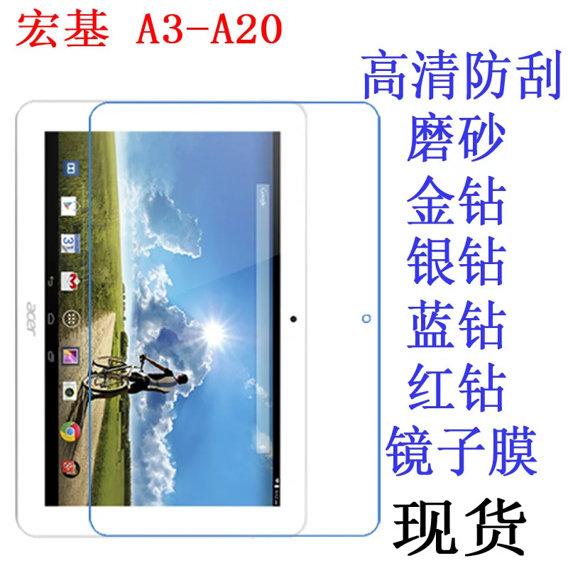 Ultra Clear High Definition Screen Protector Screen protective Film Cover For Acer iconia Tab 10 A3-A20 10.1 inch Tablet
Ultra Clear High Definition Screen Protector Screen protective Film Cover For Acer iconia Tab 10 A3-A20 10.1 inch Tablet