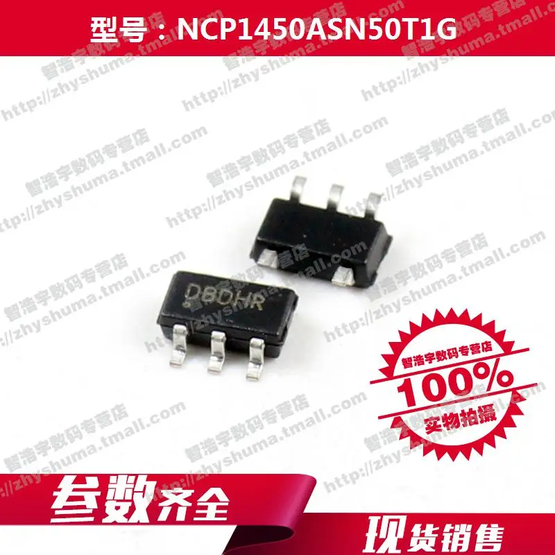 50PCS new NCP1450ASN50T1G 1450 NCP1450 NCP1450ASN27T1G NCP1450ASN33T1G Free shipping
50PCS new NCP1450ASN50T1G 1450 NCP1450 NCP1450ASN27T1G NCP1450ASN33T1G Free shipping