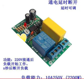 Free Shipping!!! 220V relay board / power-on delay OFF / circuit / stair lamp / corridor switch module sensor
Free Shipping!!! 220V relay board / power-on delay OFF / circuit / stair lamp / corridor switch module sensor