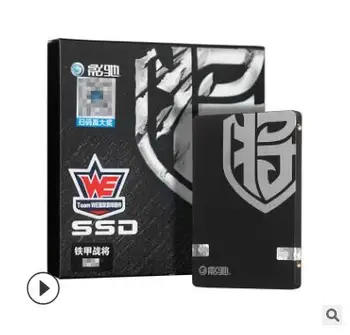 Yinchi Iron Armor Warfare will bring a new SATA3 2.5-inch SSD for 120 GB desktop computers
Yinchi Iron Armor Warfare will bring a new SATA3 2.5-inch SSD for 120 GB desktop computers