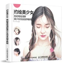 

New Arrival Beautiful Girls Color pencils drawing tutorial books Women painting book for adult children