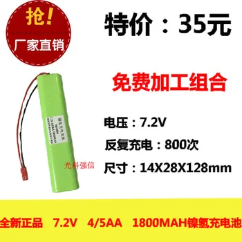 New genuine 7.2V 4/5AA nickel metal hydride battery NI-MH circuit board medical toys 1800MAh Rechargeable Li-ion Cell
New genuine 7.2V 4/5AA nickel metal hydride battery NI-MH circuit board medical toys 1800MAh Rechargeable Li-ion Cell
