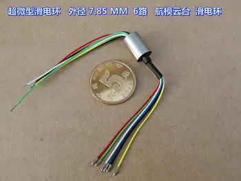 Ultra-micro slip ring outer diameter 7.85 MM fit RC airplane Yuntai motor 6-way slip ring
Ultra-micro slip ring outer diameter 7.85 MM fit RC airplane Yuntai motor 6-way slip ring