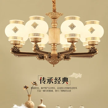 The new Chinese glass modern pendant lights led e27 Lantern Lamp restaurant lights indoor exclusive study the living room lamp
The new Chinese glass modern pendant lights led e27 Lantern Lamp restaurant lights indoor exclusive study the living room lamp