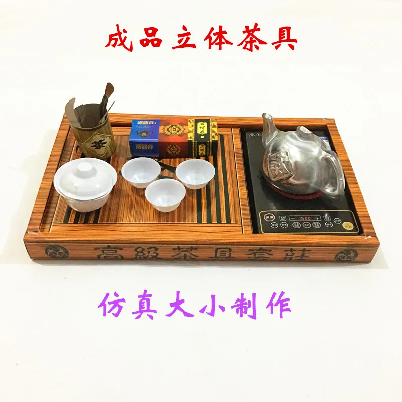 Three-dimensional finished tea sets set with electromagnetic oven, tea bowl and teapot free of assembly
Three-dimensional finished tea sets set with electromagnetic oven, tea bowl and teapot free of assembly