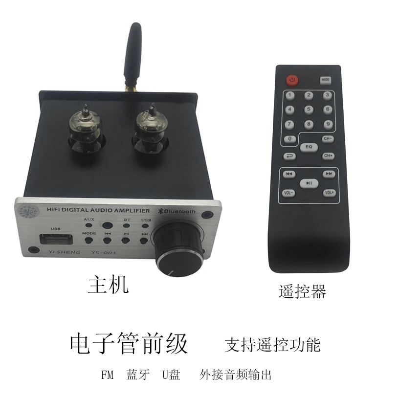 Fever 6j1 tube preamplifier power amplifier hifi6j2 amplifier kit diymp3 decoding lossless playback finished
Fever 6j1 tube preamplifier power amplifier hifi6j2 amplifier kit diymp3 decoding lossless playback finished