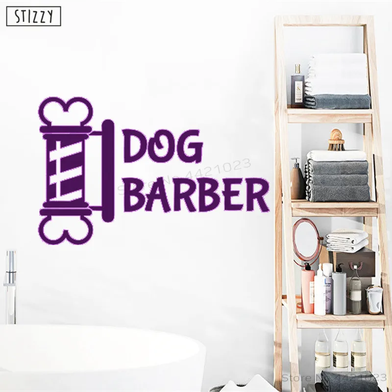 STIZZY Wall Decal Dog Barbershop Vinyl Stickers Pet Grooming Salon Logo Poster Window Art Decor Interior Removable DIY B876 | Дом и сад