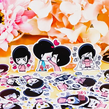 40pcs Creative Cute Self-made Girlfriend DIY Stickers Diary Album Decoration scrapbooking child stationery stationery stickers
40pcs Creative Cute Self-made Girlfriend DIY Stickers Diary Album Decoration scrapbooking child stationery stationery stickers