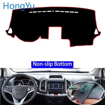 For JAC REFINE S3 2013 - 2016 Car Styling Non-Slip Bottom Covers Dashmat Dash Mat Sun Shade Dashboard Cover Capter
For JAC REFINE S3 2013 - 2016 Car Styling Non-Slip Bottom Covers Dashmat Dash Mat Sun Shade Dashboard Cover Capter