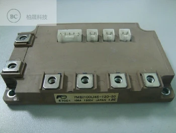 7MBI100U4E-120-50 IGBT Moudle 100% New Original Genuine Distributor Free Ship 1PCS/LOT JINYUSHI STOCK
7MBI100U4E-120-50 IGBT Moudle 100% New Original Genuine Distributor Free Ship 1PCS/LOT JINYUSHI STOCK