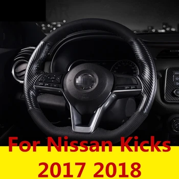 car dedicated Leather steering wheel cover Leather hand-stitched steering wheel cover Interior For Nissan Kicks 2017 2018
car dedicated Leather steering wheel cover Leather hand-stitched steering wheel cover Interior For Nissan Kicks 2017 2018