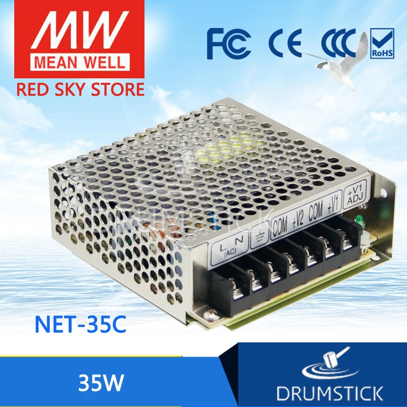 MEAN WELL NET-35C meanwell NET-35 35W Triple Output Switching Power Supply