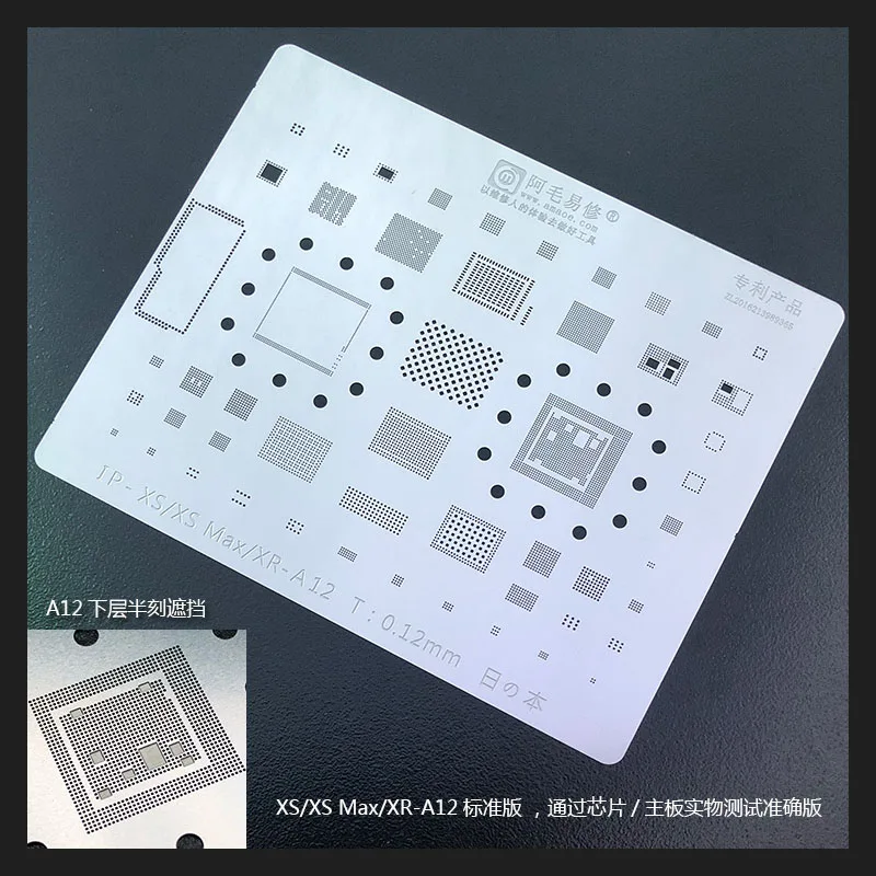 For iPhone Xs/XS MAX/XR BGA Stencil A12 CPU/RAM Wifi Nand flash Power Audio Touch IC Reballing Pin Heating Template 0.12mm
For iPhone Xs/XS MAX/XR BGA Stencil A12 CPU/RAM Wifi Nand flash Power Audio Touch IC Reballing Pin Heating Template 0.12mm