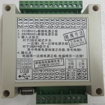 Programmable controller 13 into 6 out USB download timing count overtime jump function automation
Programmable controller 13 into 6 out USB download timing count overtime jump function automation