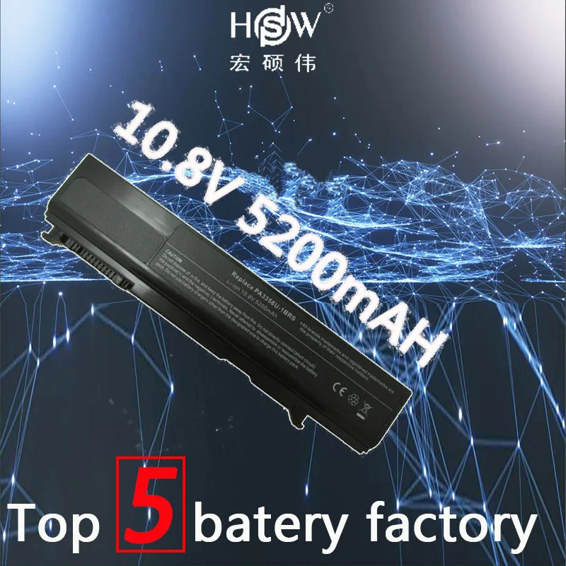 HSW battery for TOSHIBA PA3588U-1BRS PABAS048 PABAS050 PABAS066 PABAS072 PABAS105 PABAS162 PABASO48 PABASO49 PABASO54 bateria
HSW battery for TOSHIBA PA3588U-1BRS PABAS048 PABAS050 PABAS066 PABAS072 PABAS105 PABAS162 PABASO48 PABASO49 PABASO54 bateria