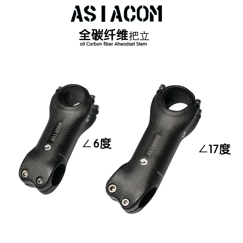 

Подставка для горного и шоссейного велосипеда ASIACOM 3K, 6/17 градусов, 31,8*70/80/90/100/110/120/130 мм
