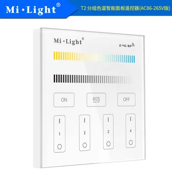 Milight T2 AC220V 4-Zone CCT Adjust Smart Panel Remote Controller color temperature and brightness for led strip light lamp bulb
Milight T2 AC220V 4-Zone CCT Adjust Smart Panel Remote Controller color temperature and brightness for led strip light lamp bulb