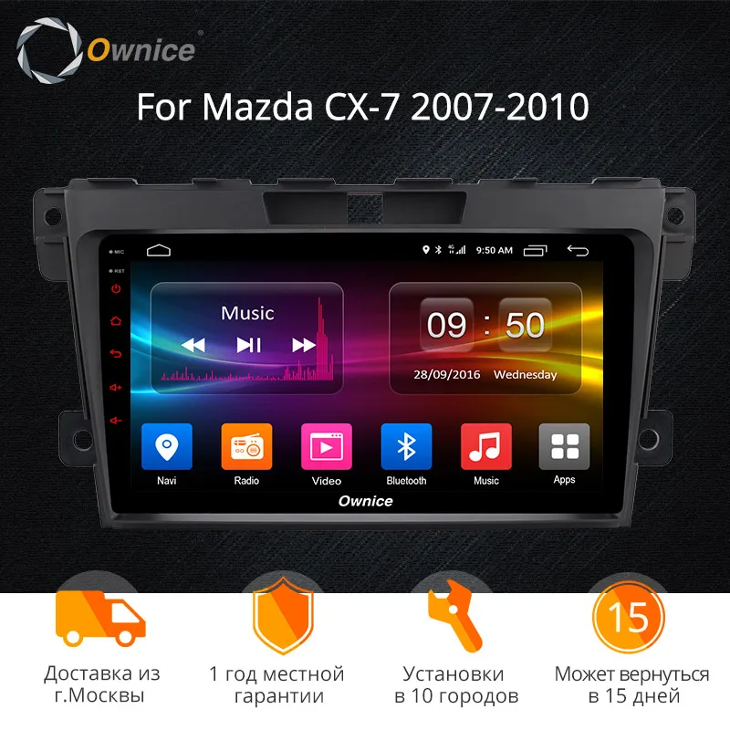 Ownice K1 K2 Android 8.1 Car Radio for Mazda CX7 CX 7 CX-7 Navigation 2007 2008 2009 2010 Autoradio Car Multimedia player
Ownice K1 K2 Android 8.1 Car Radio for Mazda CX7 CX 7 CX-7 Navigation 2007 2008 2009 2010 Autoradio Car Multimedia player
