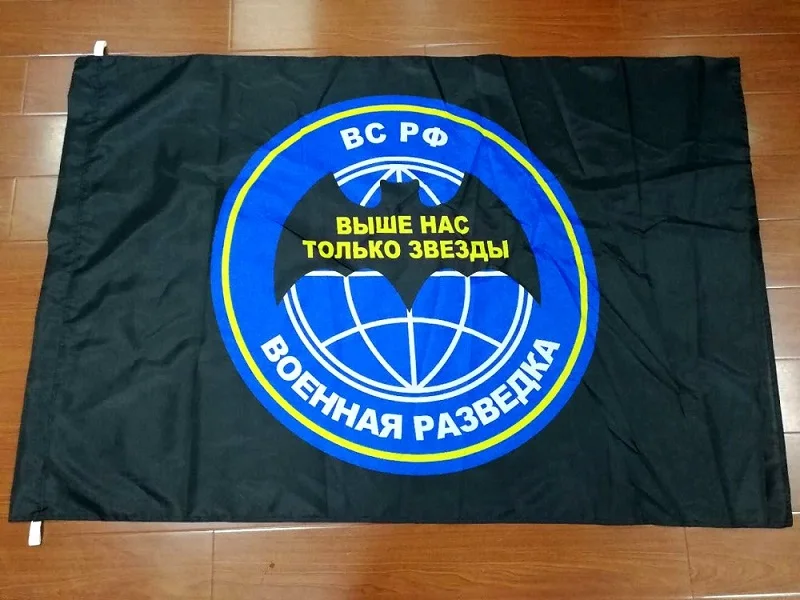 johnin 90*135cm russian GRU army Bat Symbol Spetsnaz Agency military intelligence flag
johnin 90*135cm russian GRU army Bat Symbol Spetsnaz Agency military intelligence flag