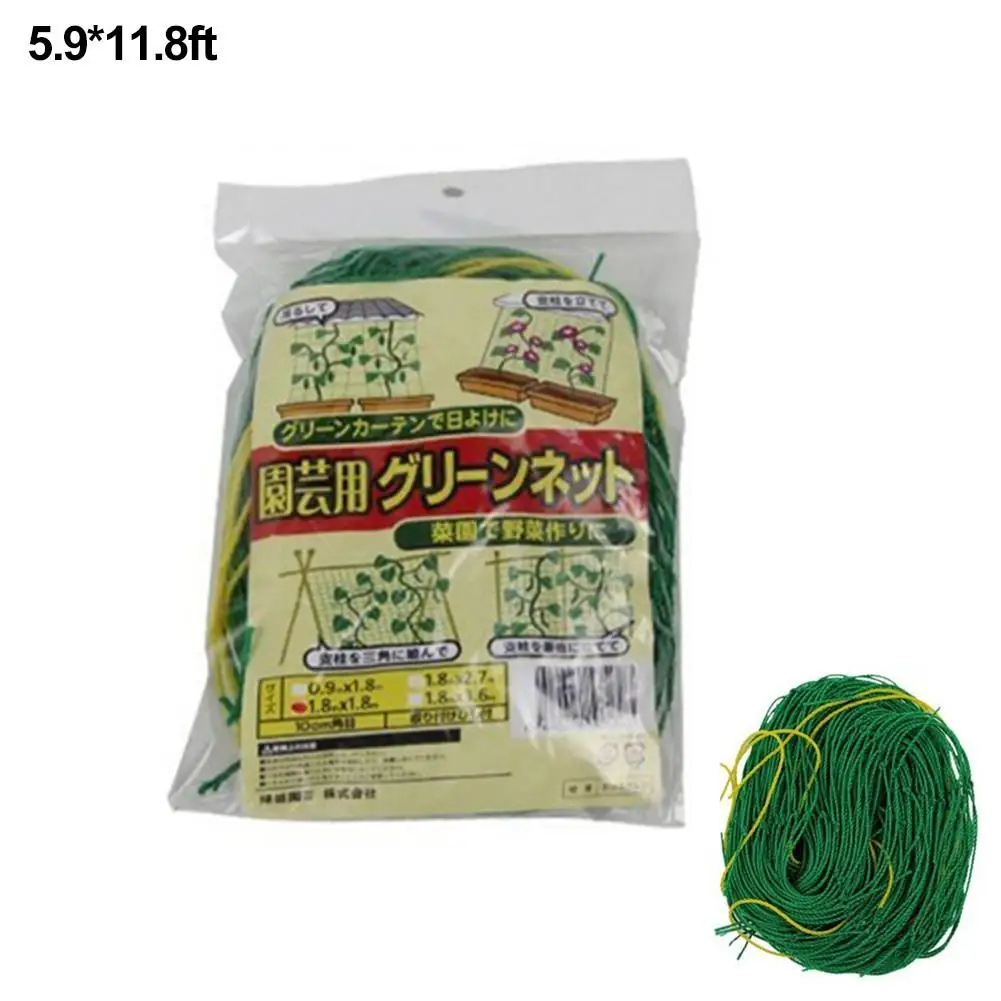 Insect Netting Fruit Trees Pest Control Melon Fruit Morning Glory Vine Net Flower Vine Cucumber Trellis Netting Plant Net
Insect Netting Fruit Trees Pest Control Melon Fruit Morning Glory Vine Net Flower Vine Cucumber Trellis Netting Plant Net