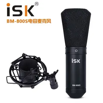 ISK BM-800S BM800S condenser recording microphone large diaphragm sound core computer recording studio live broadcast microphone
ISK BM-800S BM800S condenser recording microphone large diaphragm sound core computer recording studio live broadcast microphone