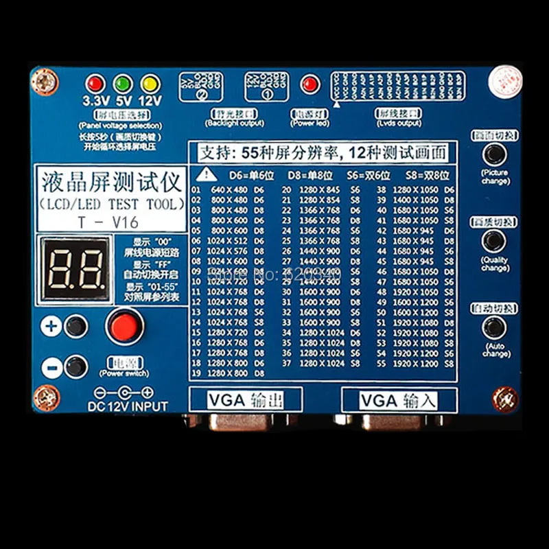 New upgrade Sixth Generation TV/LCD/LED TEST+High pressure test+VGA Signal for Laptop LCD LCDTV LED 7-84" HD 1920*1080
New upgrade Sixth Generation TV/LCD/LED TEST+High pressure test+VGA Signal for Laptop LCD LCDTV LED 7-84" HD 1920*1080