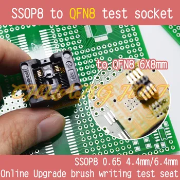SSOP8 to QFN8 test socket TSSOP8 ic test socket (Narrow considerate welding) 170mil SSOP8 to 6x8mm QFN8 socket
SSOP8 to QFN8 test socket TSSOP8 ic test socket (Narrow considerate welding) 170mil SSOP8 to 6x8mm QFN8 socket