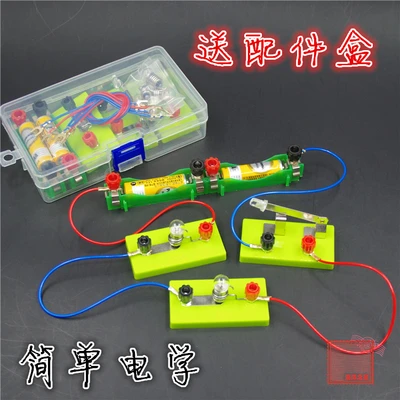 Simple electrical circuit wires small lampholders small bead circuit experiment popular science teaching experimental apparatus
Simple electrical circuit wires small lampholders small bead circuit experiment popular science teaching experimental apparatus