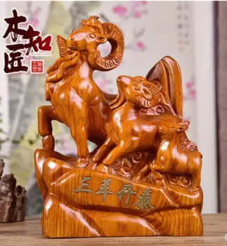 Chrysanthemum pear Pear wood carving three sheep kaitai display pieces of real rosewood zodiac sheep carving crafts gifts
Chrysanthemum pear Pear wood carving three sheep kaitai display pieces of real rosewood zodiac sheep carving crafts gifts