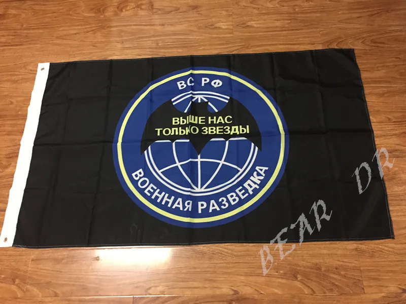 Image Russian Military GRU Intelligence Flag 90 x 150 cm Polyester Batman Symbol Spetsnaz Spy Agency Army Banner