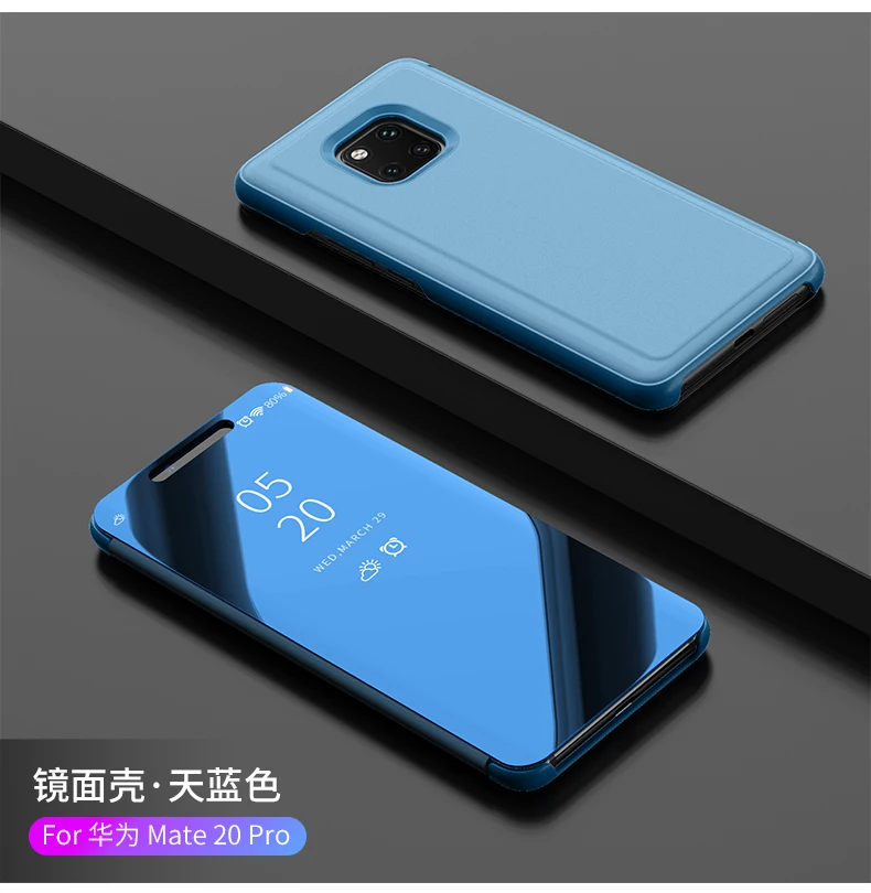 mate20_14