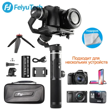 FeiyuTech G6 Plus Stabilizer 3 Axis Handheld Gimbal Gopro Stabilizer Smartphone for Phone Digital Camera PK Zhiyun Smooth 4
FeiyuTech G6 Plus Stabilizer 3 Axis Handheld Gimbal Gopro Stabilizer Smartphone for Phone Digital Camera PK Zhiyun Smooth 4
