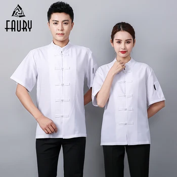 High Quality Wholesale Chef Jacket Kitchen Cooker Chef Uniforms Bakery Food Service Hotel Short Sleeve Breathable Chef Shirt
High Quality Wholesale Chef Jacket Kitchen Cooker Chef Uniforms Bakery Food Service Hotel Short Sleeve Breathable Chef Shirt