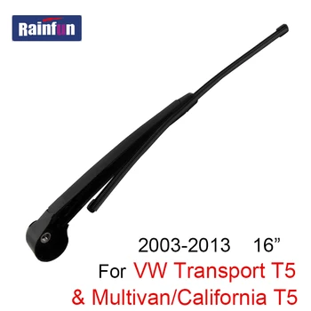 RAINFUN 16V dedicated car Rear Wiper Arm Blade for VW Multivan/California T5 & Transport T5(03-13), 16 Inch rear wiper blade
RAINFUN 16V dedicated car Rear Wiper Arm Blade for VW Multivan/California T5 & Transport T5(03-13), 16 Inch rear wiper blade