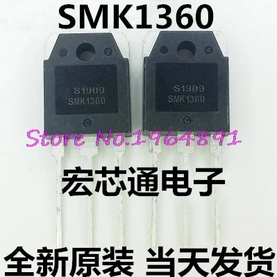5pcs/lot SMK1360 1360 TO-3P
5pcs/lot SMK1360 1360 TO-3P