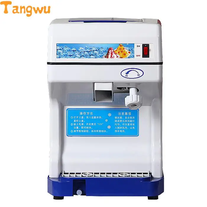 Image Free shipping Commercial power snowflake shaved ice machine crusher smoothies electromechanical dynamic machines