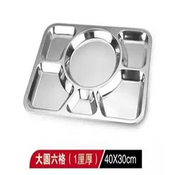 40x30CM Stainless Steel Fast Food Tray Restaurant Hotel Service Tray 6-Grid Rectangular Snack Tray Kitchen Canteen Dining Plate
40x30CM Stainless Steel Fast Food Tray Restaurant Hotel Service Tray 6-Grid Rectangular Snack Tray Kitchen Canteen Dining Plate